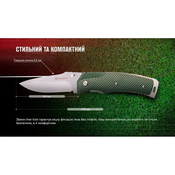 14 - Ніж складаний Ganzo G618-GR, зелений