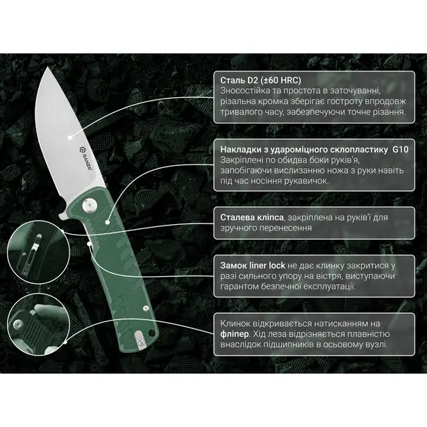 5 - Ніж складаний Ganzo G769-GR, зелений