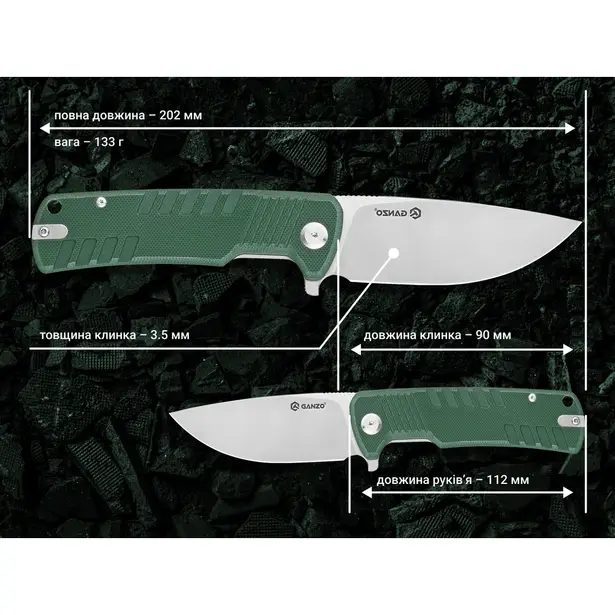 6 - Ніж складаний Ganzo G769-GR, зелений