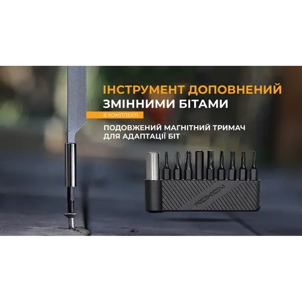 14 - Мультитул міні Roxon KS2E, чорний