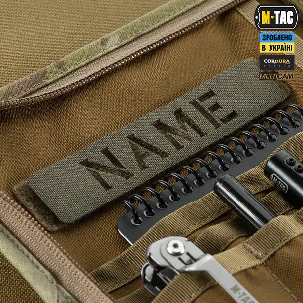 11 - Планшет-органайзер M-TAC А5 Elite Multicam