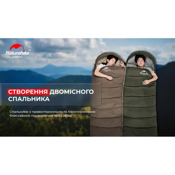 8 - Спальник з капюшоном лівий (1°C) Naturehike U350 NH20MSD07. Зелений