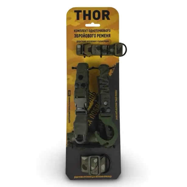 2 - Одноточковий ремінь з комплектом кріплень до плитоноски RAGNAROK THOR Мультикам+Олива