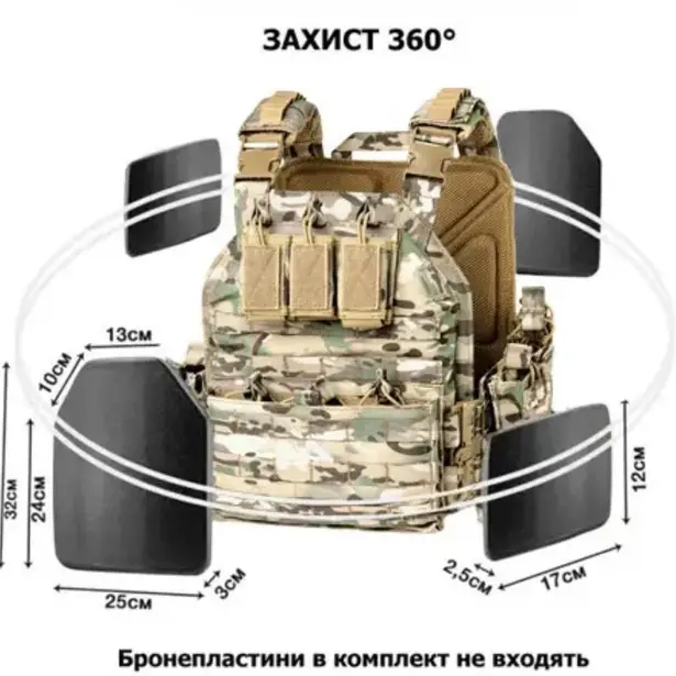 7 - Плитоноска розвантаження на 9 магазинів. Мультикам