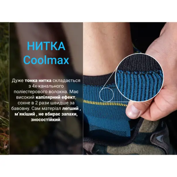 3 - Водонепроникні шкарпетки Dexshell Running Lite 2.0. Темно-блакитні