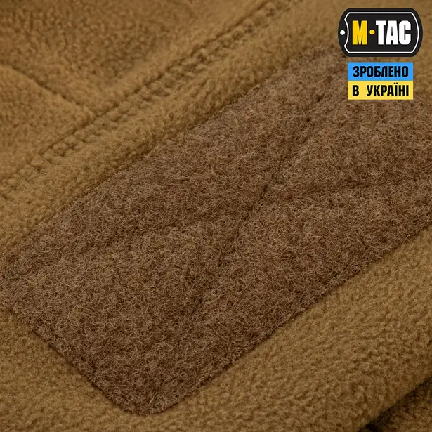 7 - Шапка флисовая M-Tac Watch Cap Elite с Velcro. Койот