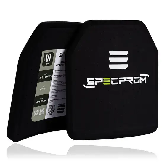 2 - Керамические бронеплиты 6-го класса SPECPROM. Вес 5,6кг. Размер 25 на 30 см. Комплект – 2 шт