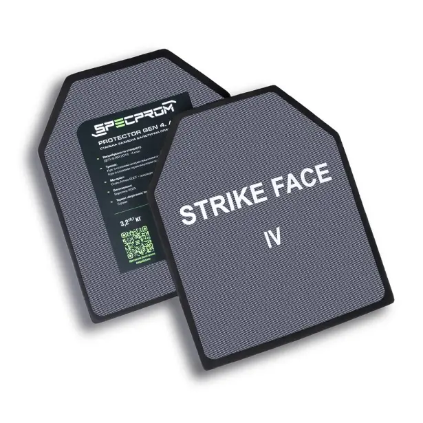 5 - Сталева бронеплита 4-го класу STRIKE FACE MARS 600T, 3.2 кг, 25х30 см