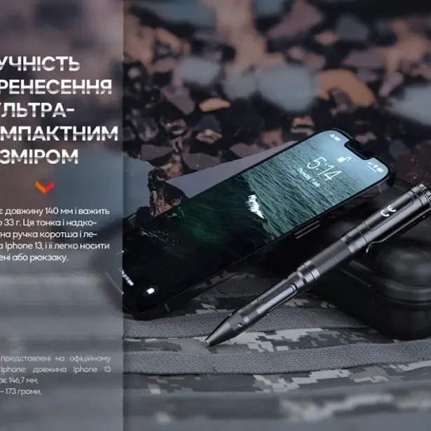 8 - Тактична ручка з ліхтариком Fenix T6. Синій