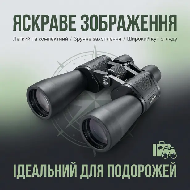 3 - Бинокль Bushnell 7187 60х90 с чехлом. Черный