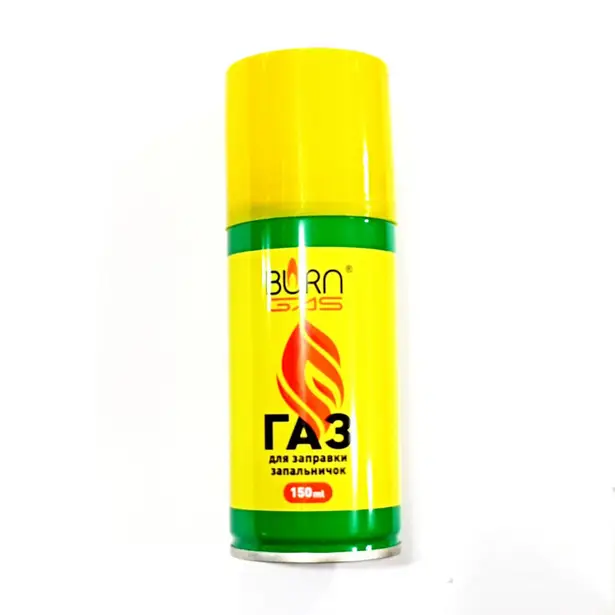 1 - Газ для заправки зажигалок Burn Gas 150 мл
