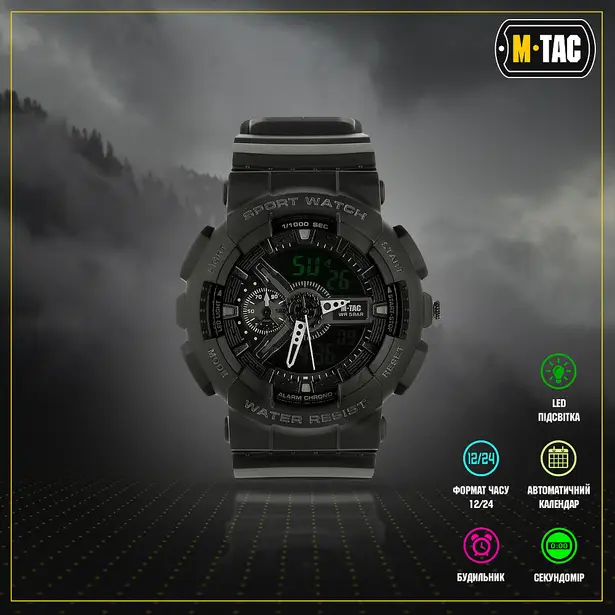 4 - Тактичний годинник M-Tac Sport. Чорний