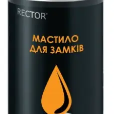 1 - Мастило для замків Rector аерозоль 100мл