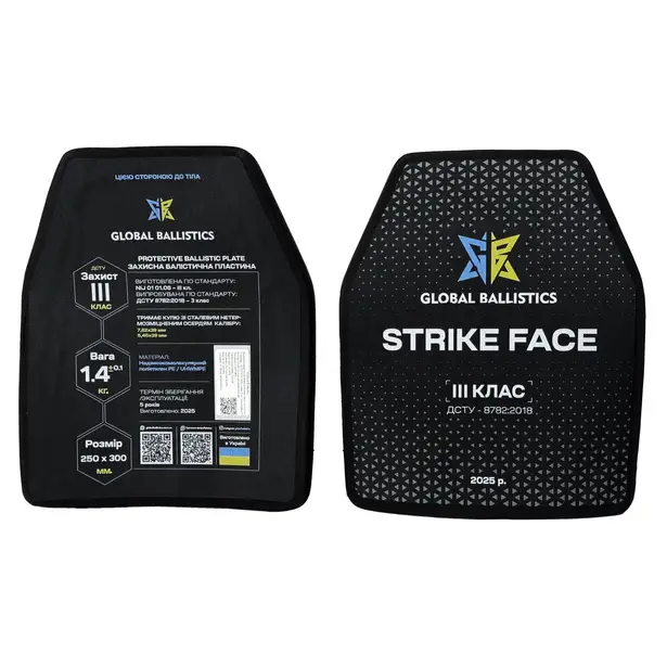 5 - Поліетиленова бронеплита Strike Face 3-го класу. Вага 1,4 кг. Розмір 25 на 30 см.