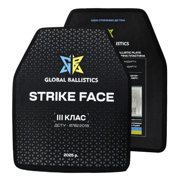4 - Поліетиленова бронеплита Strike Face 3-го класу. Вага 1,4 кг. Розмір 25 на 30 см.