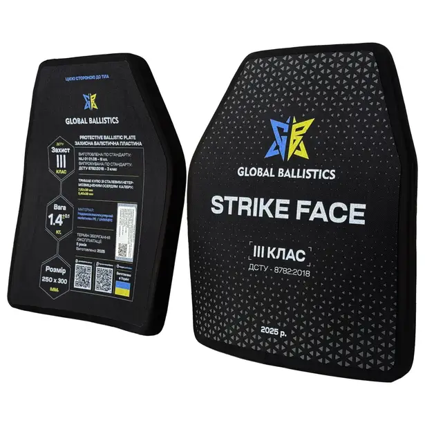 6 - Поліетиленова бронеплита Strike Face 3-го класу. Вага 1,4 кг. Розмір 25 на 30 см.