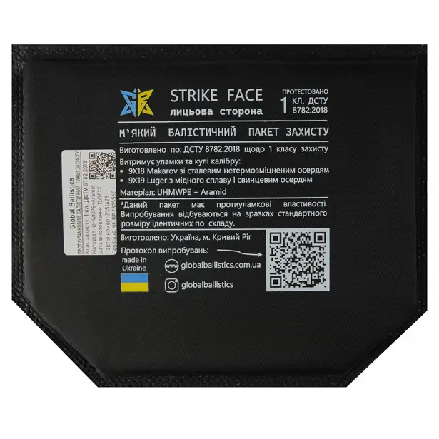 6 - Бронежилет 6 класу Warmor Gen.3 FullSet SPECPROM. Балістичні пакети 1 класу. Мультикам
