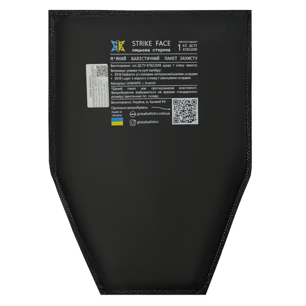 4 - Бронежилет 6 класу Warmor Gen.3 FullSet SPECPROM. Балістичні пакети 1 класу. Мультикам