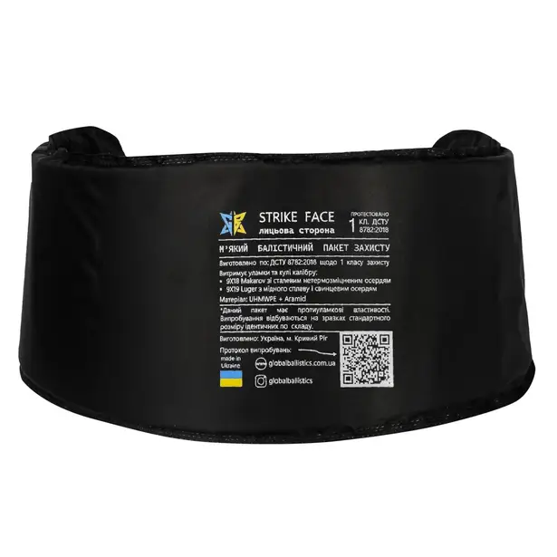 5 - Бронежилет 6 класу Warmor Gen.3 FullSet SPECPROM. Балістичні пакети 1 класу. Мультикам