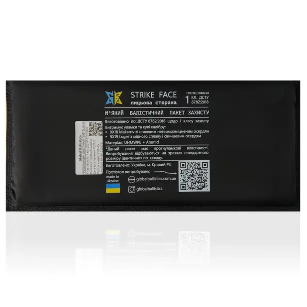 9 - Бронежилет 6 класу Warmor Gen.3 FullSet SPECPROM. Балістичні пакети 1 класу. Піксель (ММ14)