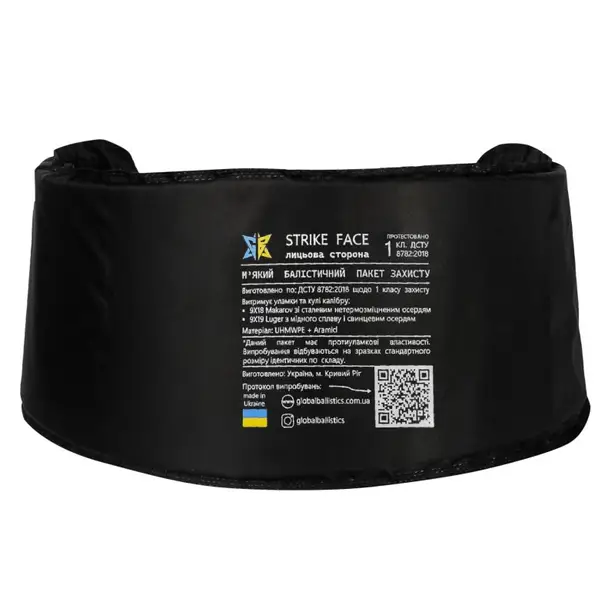 10 - Бронежилет 6 класу Warmor Gen.3 FullSet SPECPROM. Балістичні пакети 1 класу. Піксель (ММ14)