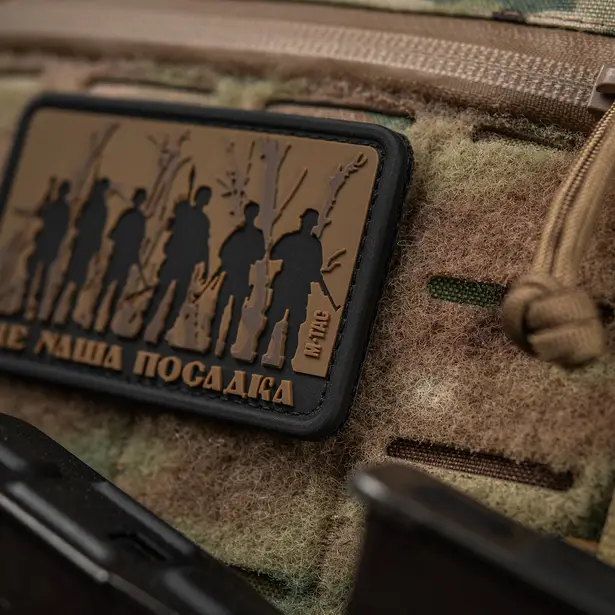 7 - Шеврон-нашивка M-Tac Це наша посадка. Койот