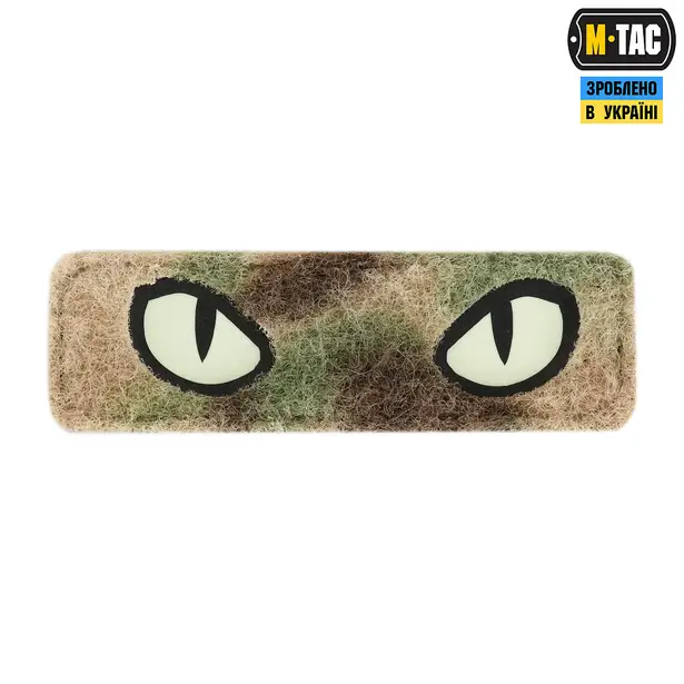 1 - Шеврон-нашивка M-Tac Cat Eyes Laser Cut, тип 2. Мультикам