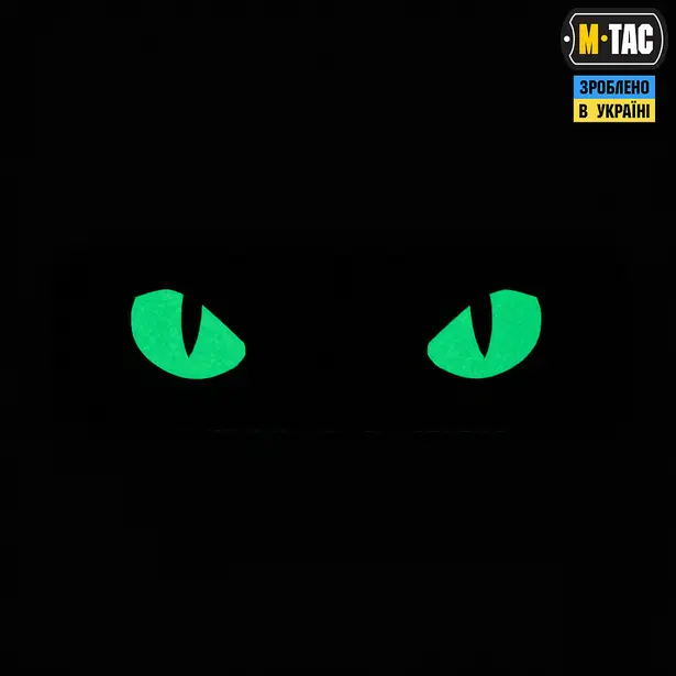 2 - Шеврон-нашивка M-Tac Cat Eyes Laser Cut, тип 2. Мультикам