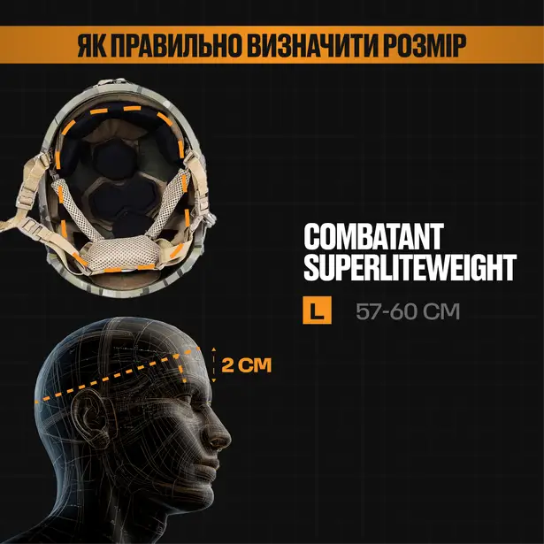 4 - Полегшений тактичний шолом Combatant SuperLITEweight 1.1 kg. Балістичний (NIJ IIIA). Мультикам. Розмір L