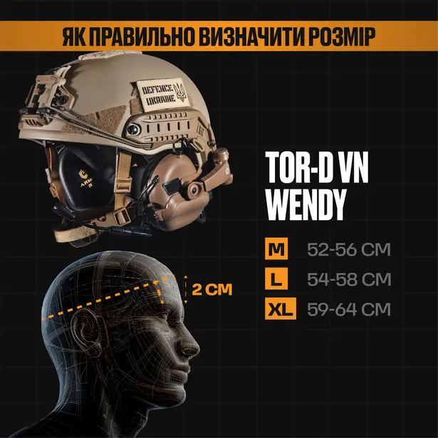 3 - Комплект: Шолом TOR-D-VN 2.0 Койот + активні навушники EARMOR M32 (Койот), кріплення Чебурашка. Розмір L