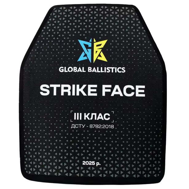 1 - Поліетиленова бронеплита Strike Face 3-го класу. Вага 1,4 кг. Розмір 25 на 30 см.