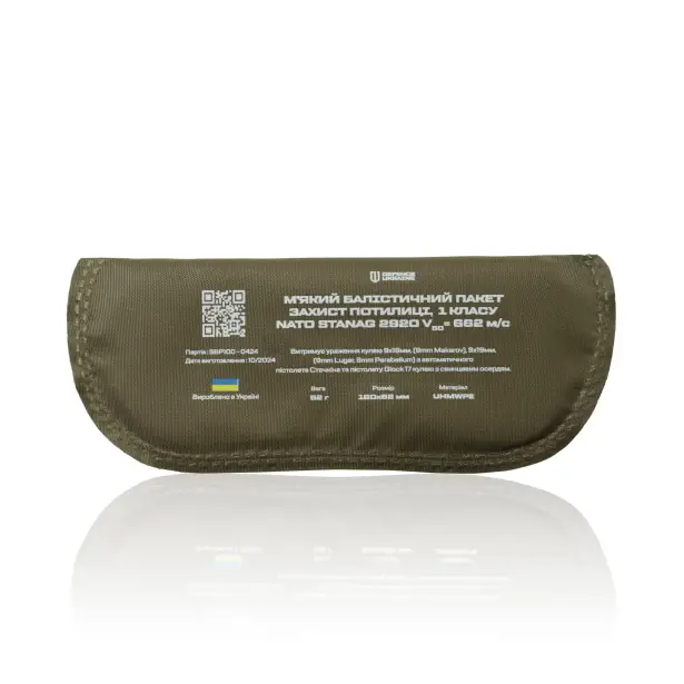 9 - Балістичний захист потилиці 1-го класу захисту. CORDURA 1000D. Олива
