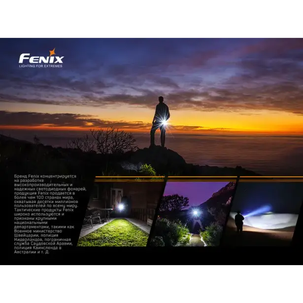 9 - Ліхтар ручний Fenix E02R. Бронзовий