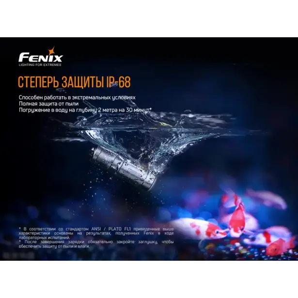 8 - Ліхтар ручний Fenix E02R. Бронзовий