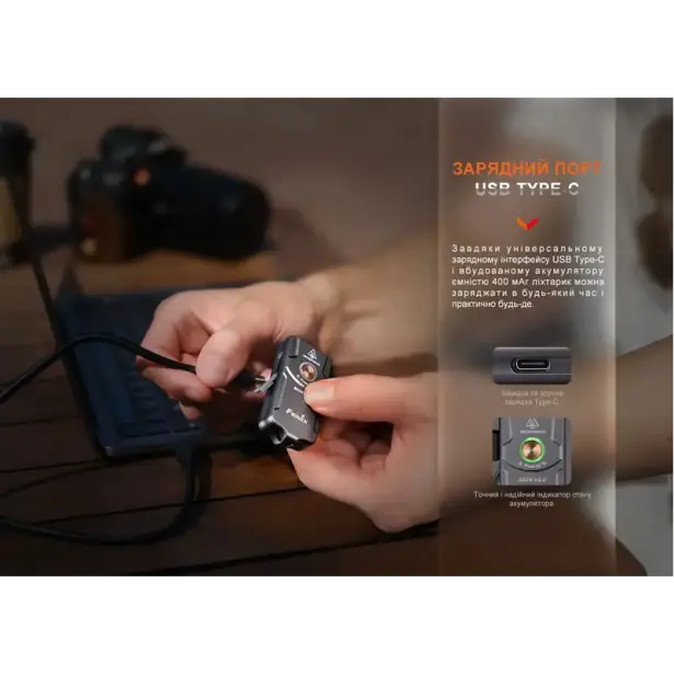 12 - Ліхтар наключний Fenix E03R V2.0. Синій