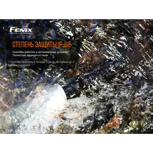 16 - Ліхтар ручний Fenix C7. Чорний