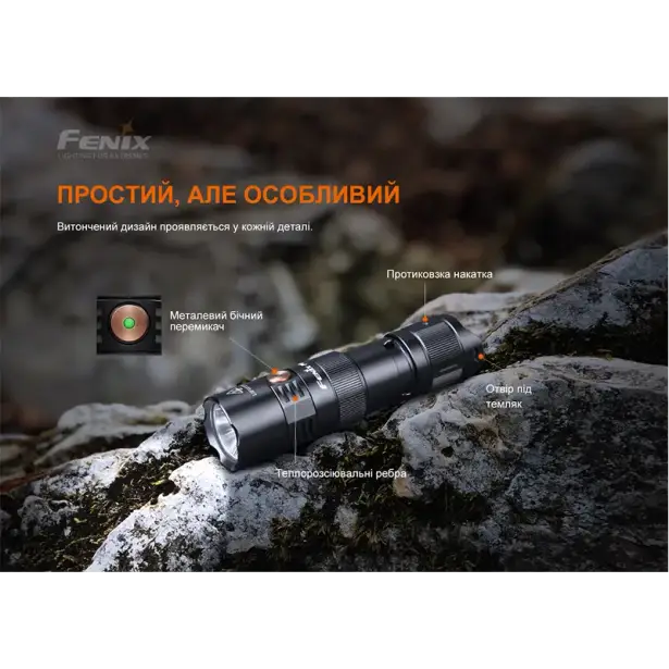17 - Ліхтар ручний Fenix PD25R. Чорний