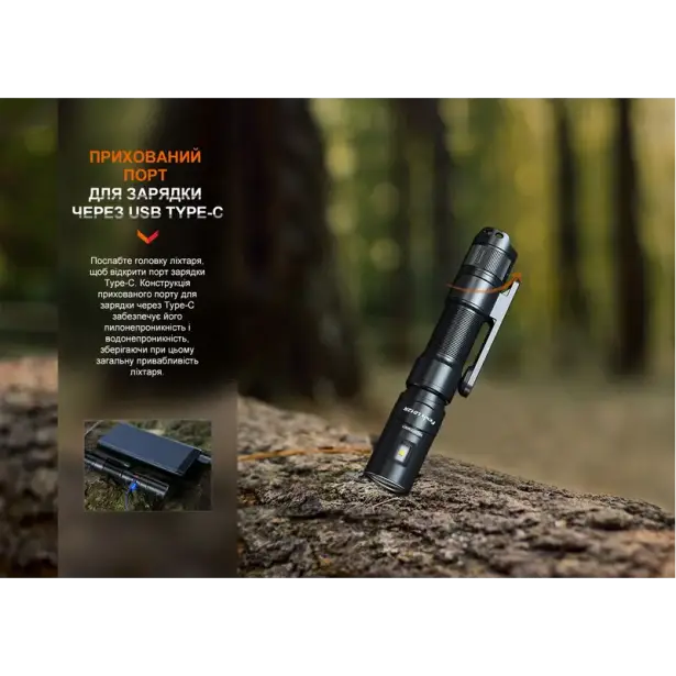 11 - Ліхтар ручний Fenix LD12R. Чорний