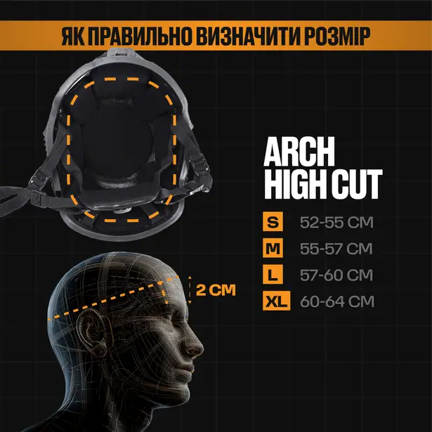 4 - Шолом кевларовий ARCH High Cut. ТМ Combatant. Чорний. Розмір XL