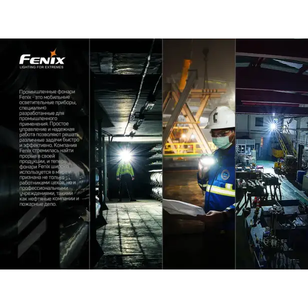 21 - Ліхтар ручний Fenix C7. Чорний