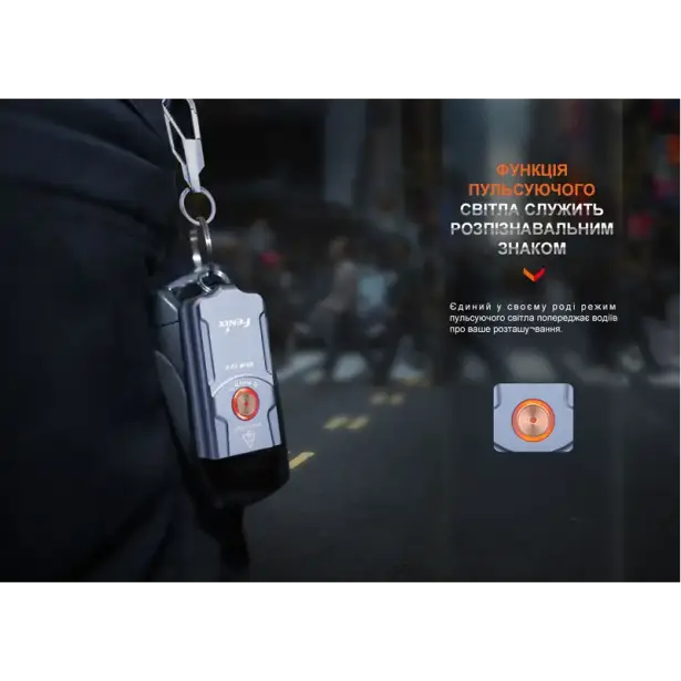 11 - Ліхтар наключний Fenix E03R V2.0. Синій