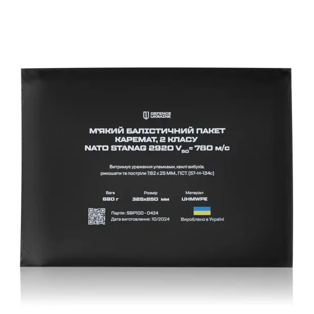3 - Тактичний килимок для сидіння 2 класу захисту. CORDURA 1000D. Олива