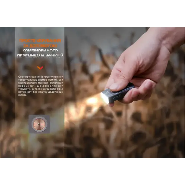 13 - Ліхтар наключний Fenix E03R V2.0. Синій