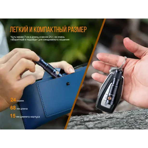 6 - Ліхтар ручний Fenix E05R. Бронзовий