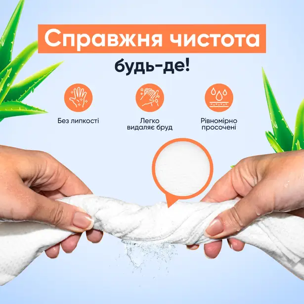 5 - Влажные одноразовые полотенца TakeHot (комплект 8 шт)
