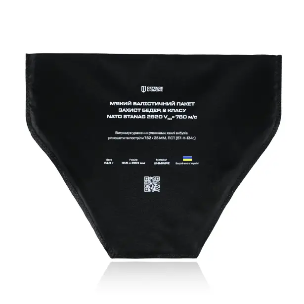 10 - Балістичний захист стегон 2-го класу захисту. CORDURA 1000D. Койот