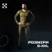 7 - Комплект термобілизни ESDY 2.0 термокостюм LVL 1 (1 Рівень) Олива. Розмір M