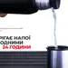 6 - Термос сталевий 1,0 л Naturehike Q-9H NH19SJ010. Чорний