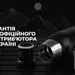8 - Термос сталевий 1,0 л Naturehike Q-9H NH19SJ010. Чорний
