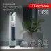 7 - Універсальний світлодіодний ліхтар TITANUM 50 Lm 5500K з сонячною батареєю